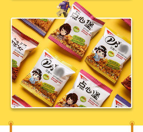 買一送一共40包 五味園pk脆散裝薯?xiàng)l蝦條薯片麻辣燙點(diǎn)心堡休閑膨化零食品大禮包