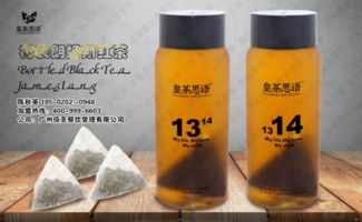 廣州佰圣餐飲皇茶思語飲品項(xiàng)目內(nèi)外兼修口感多元化