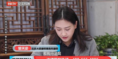 大碩律師事務所成功協(xié)助原配追回小三財產(chǎn)